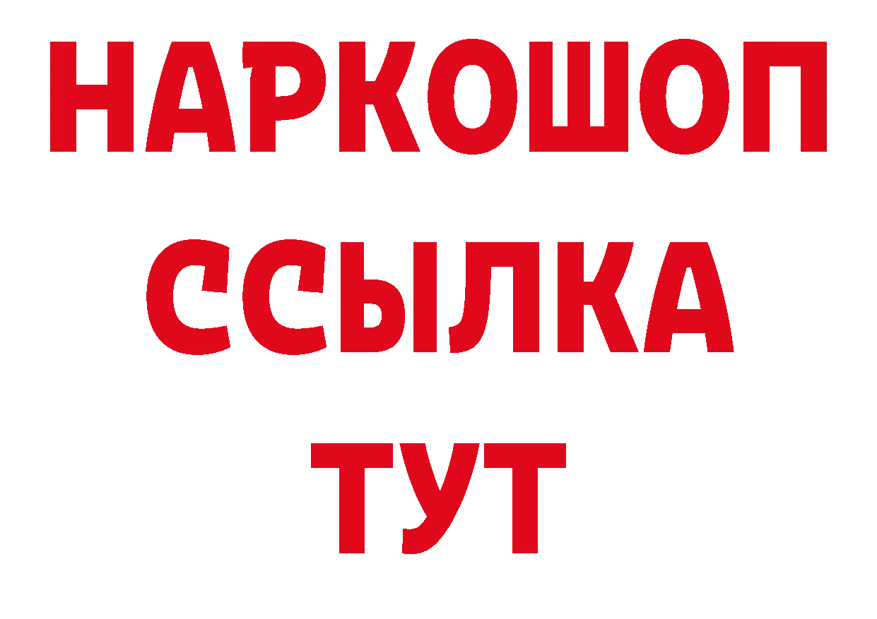 Героин Афган как зайти дарк нет блэк спрут Высоковск